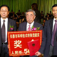 孫家珍 孫家珍