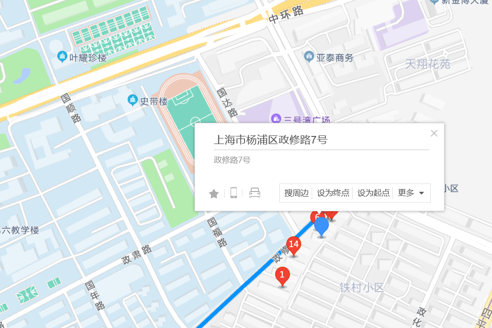 政修路7號 政修路7號