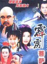 劉雪華(中國香港女演員) 劉雪華(中國香港女演員)