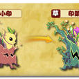 印第安(遊戲《熱血精靈派》中的精靈) 印第安(遊戲《熱血精靈派》中的精靈)