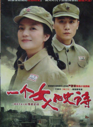 姜少華(中國男演員) 姜少華(中國男演員)