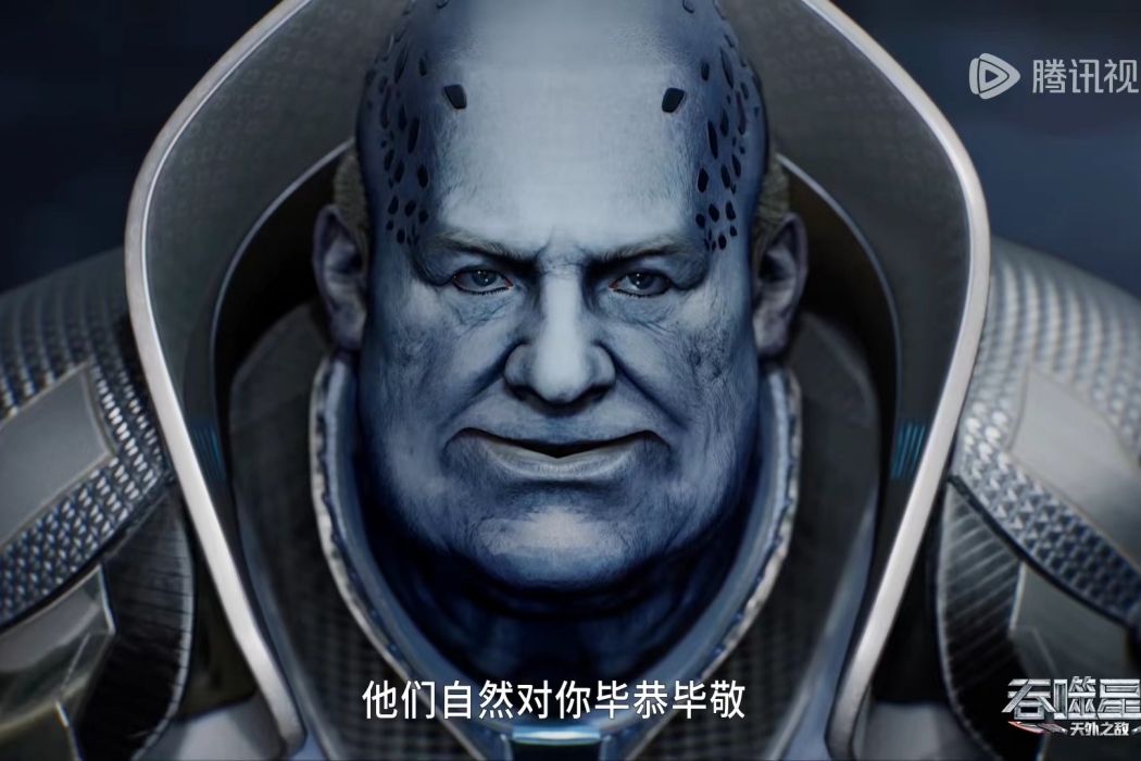 巴特(《吞噬星空》中的角色) 巴特(《吞噬星空》中的角色)