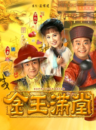 馬海倫 馬海倫