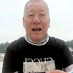 三哥 三哥