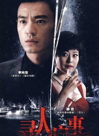 王大宇 王大宇