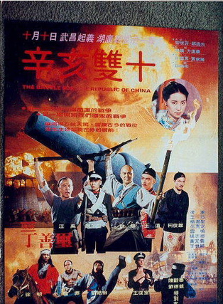 汪禹