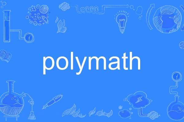 polymath polymath
