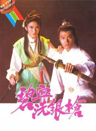 陶大宇 陶大宇