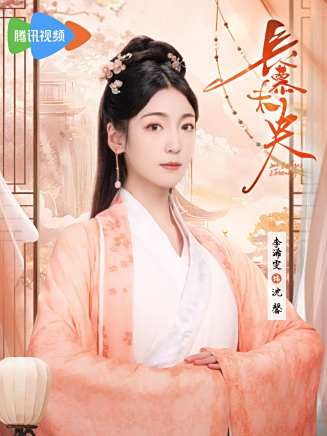 李浠雯