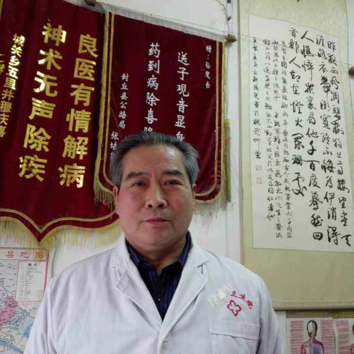 孫太山 孫太山