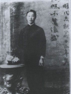 曾省齋 曾省齋