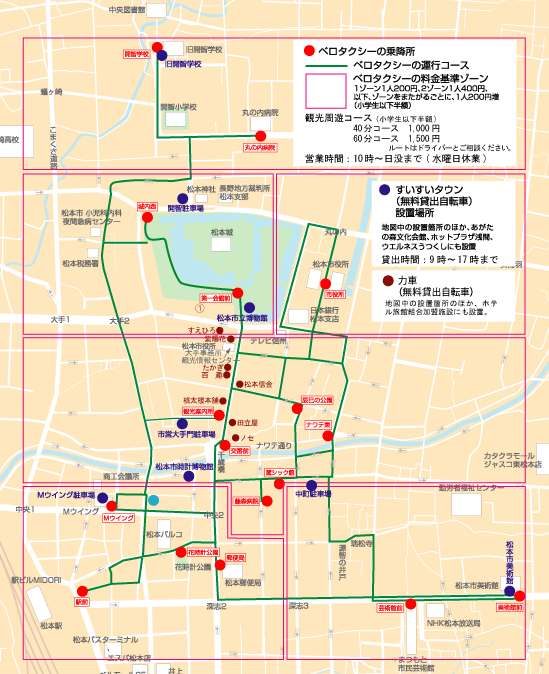 松本市內交通圖