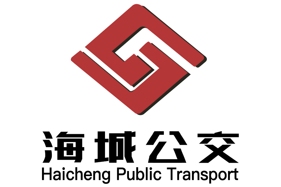 海城公交 海城公交