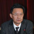 邵明(甘肅省政協委員會文化文史和學習副主任) 邵明(甘肅省政協委員會文化文史和學習副主任)