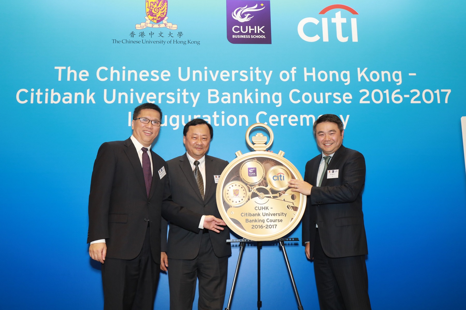CUHK-Citibank University Banking Course