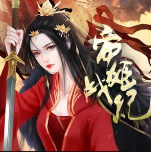 無憾橙光 無憾橙光