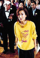 百年好合(2003年古天樂主演電影)