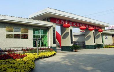 陝西紡織服裝職業技術學院