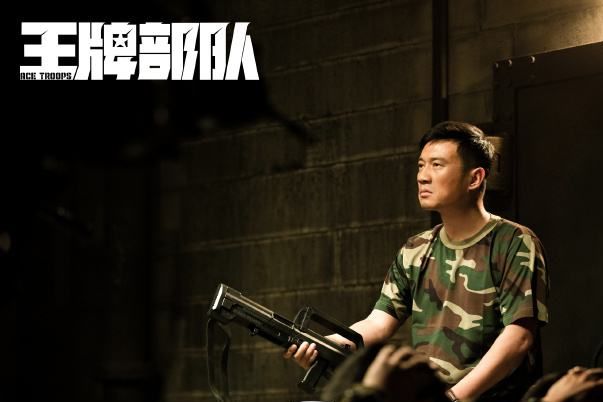 宋建設(軍旅劇《王牌部隊》中的男配角) 宋建設(軍旅劇《王牌部隊》中的男配角)