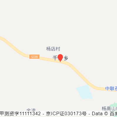 黃莊水庫