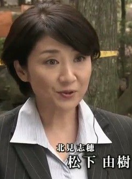 半田健人