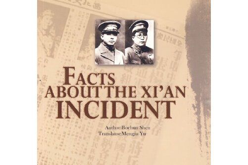 Facts about the Xi\x27an incident Facts about the Xi\x27an incident