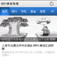 RFP理財新聞 RFP理財新聞
