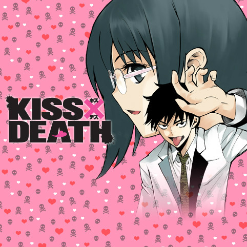 Kiss Death Kissxdeath 故事內容 登場人物 出版信息 中文百科全書