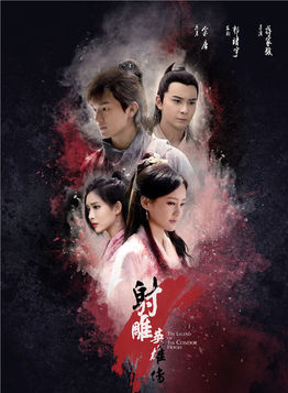 楊旭文