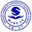 鞍山師範學院