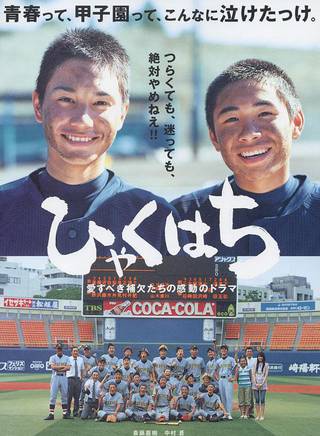仲野太賀 仲野太賀