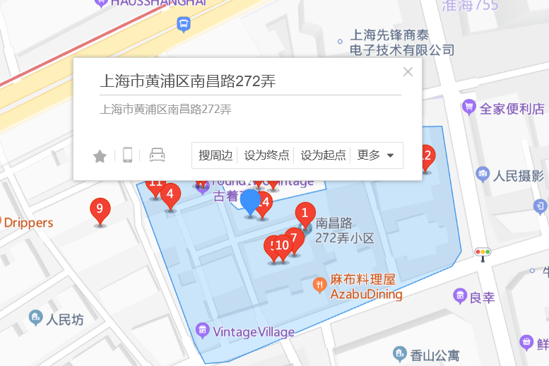 南昌路272弄 南昌路272弄