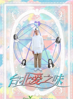 許光漢(中國台灣影視男演員)