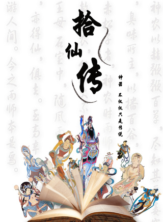 虞朗 虞朗