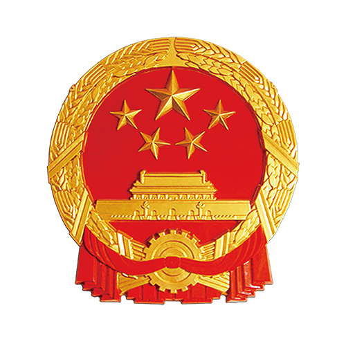 中華人民共和國國務院令（第717號）