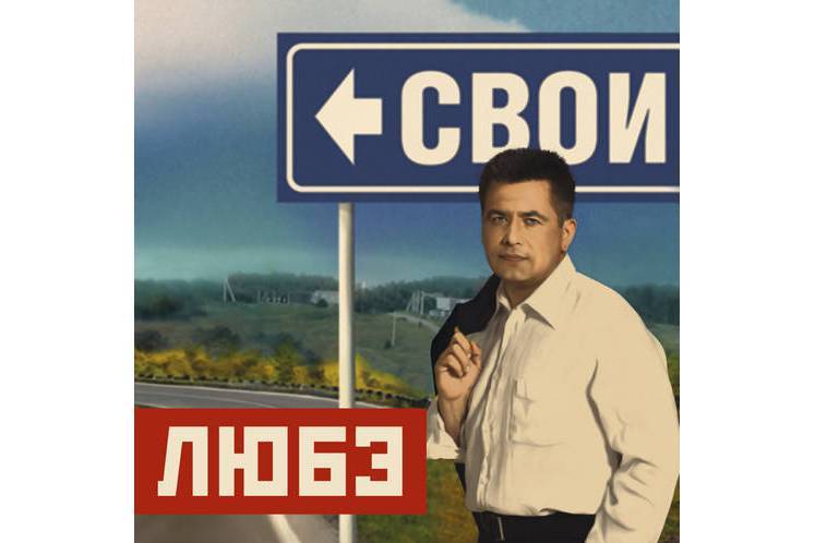 Если… Если…