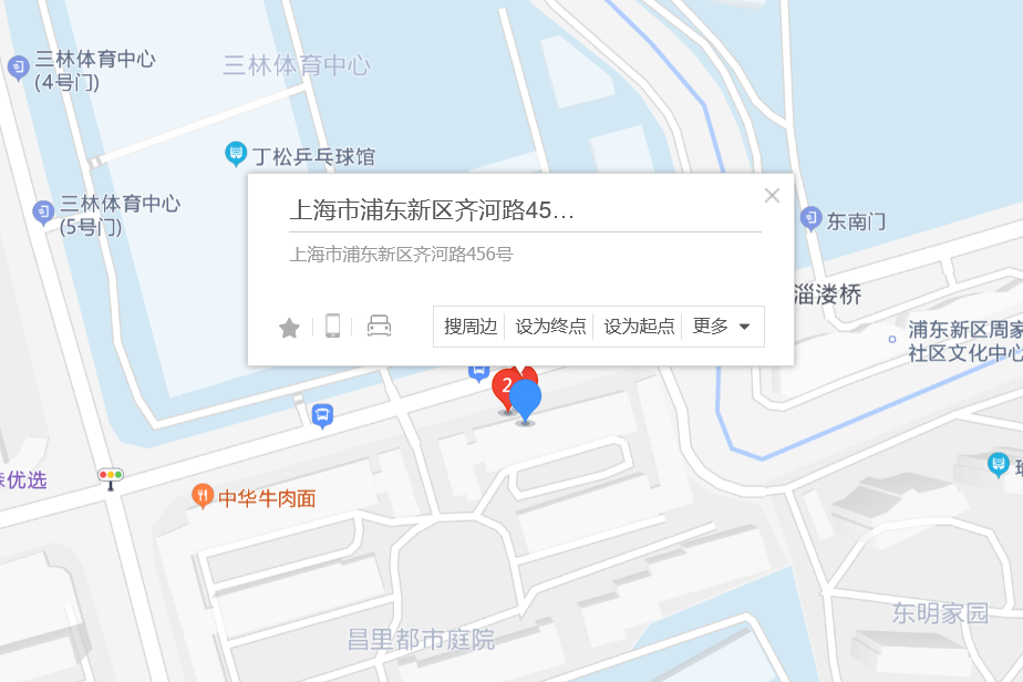 齊河路456號 齊河路456號