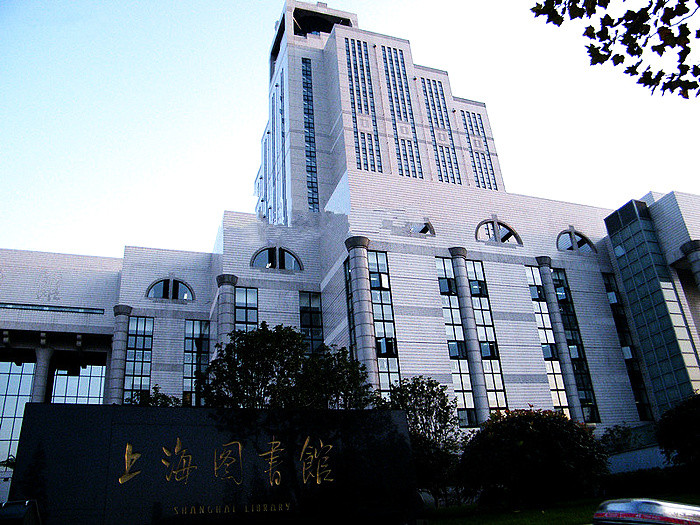 上海商學院圖書館