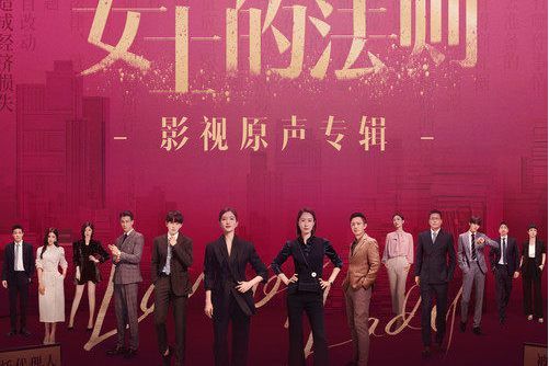 醒(江疏影演唱的歌曲) 醒(江疏影演唱的歌曲)