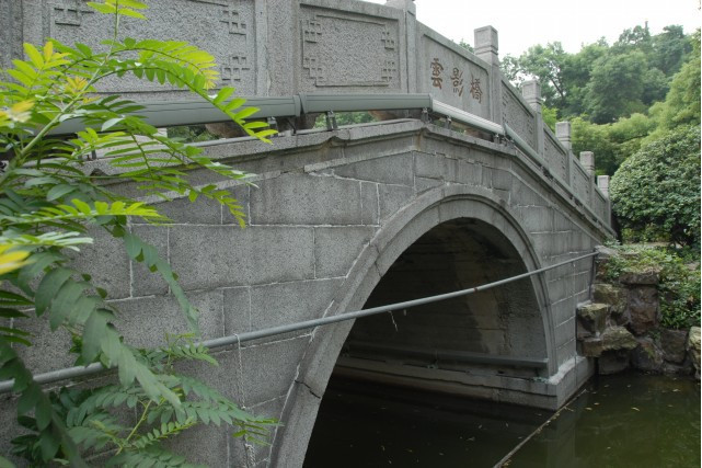 老弋橋 老弋橋