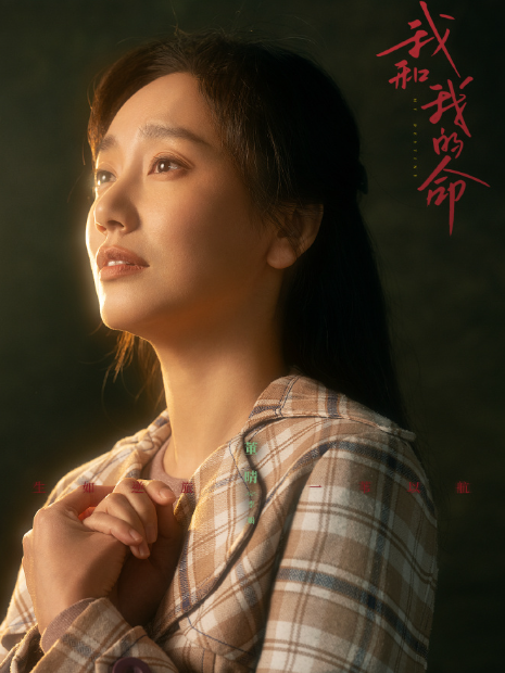 李娟(電視劇《我的山與海》中的角色)