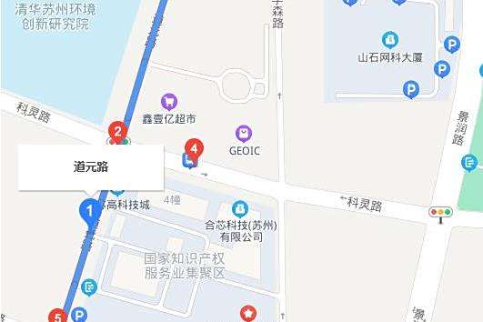 道元路 道元路