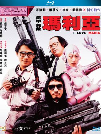 徐克(華語電影導演、編劇、監製、演員) 徐克(華語電影導演、編劇、監製、演員)