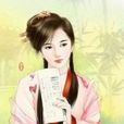 迎春來 迎春來