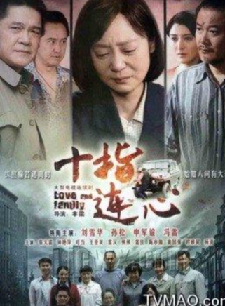 張大雷(影視演員) 張大雷(影視演員)