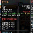 極空之影 極空之影
