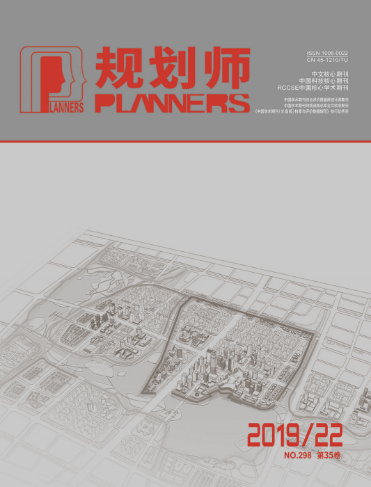 規劃師(期刊) 規劃師(期刊)