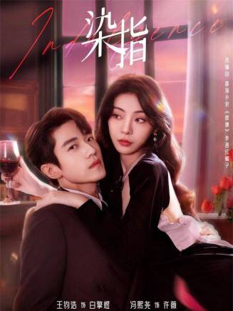 李佳馨 李佳馨