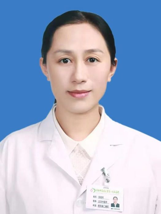 余曉珂 余曉珂