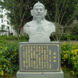 謝賜榮 謝賜榮